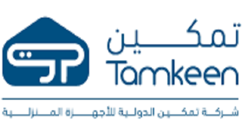 كود خصم تمكين 2025 Tamkeen
