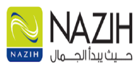 كود خصم نزيه 2025 NAZIH